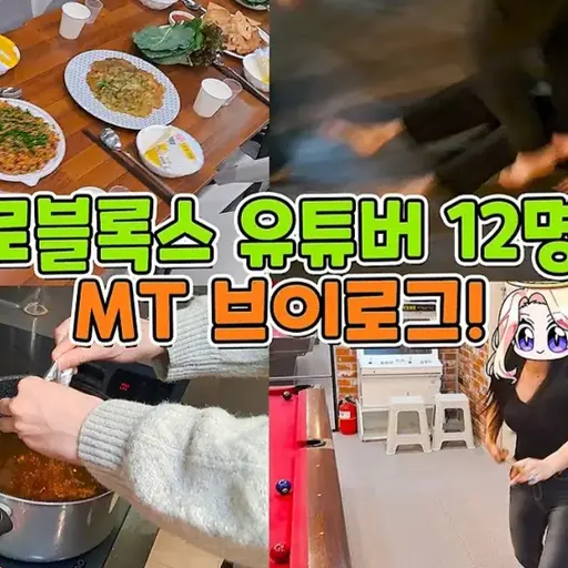 FieryMink1157의 대저택