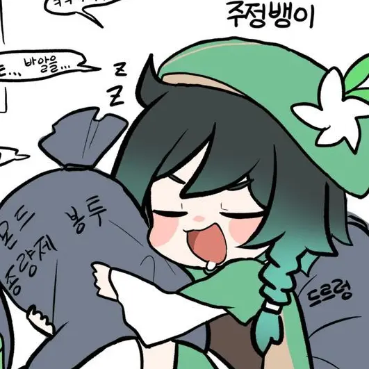 Venti0124의 길가다 익숙한 사람을 봤다.