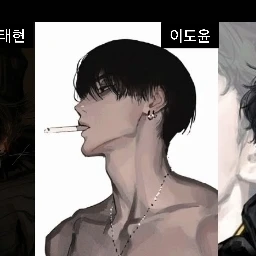 이도윤