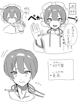 Profile image of お兄さん