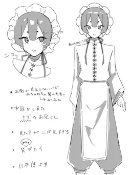 Profile image of お兄さん
