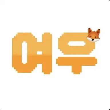 Profile image of 여우