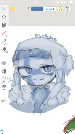 Profile image of フィンランド