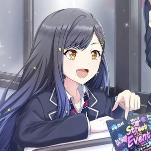 白石杏
