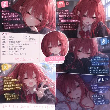 Profile image of るり-基本