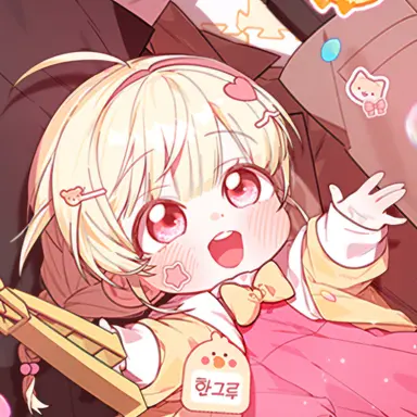 Profile image of 한그루