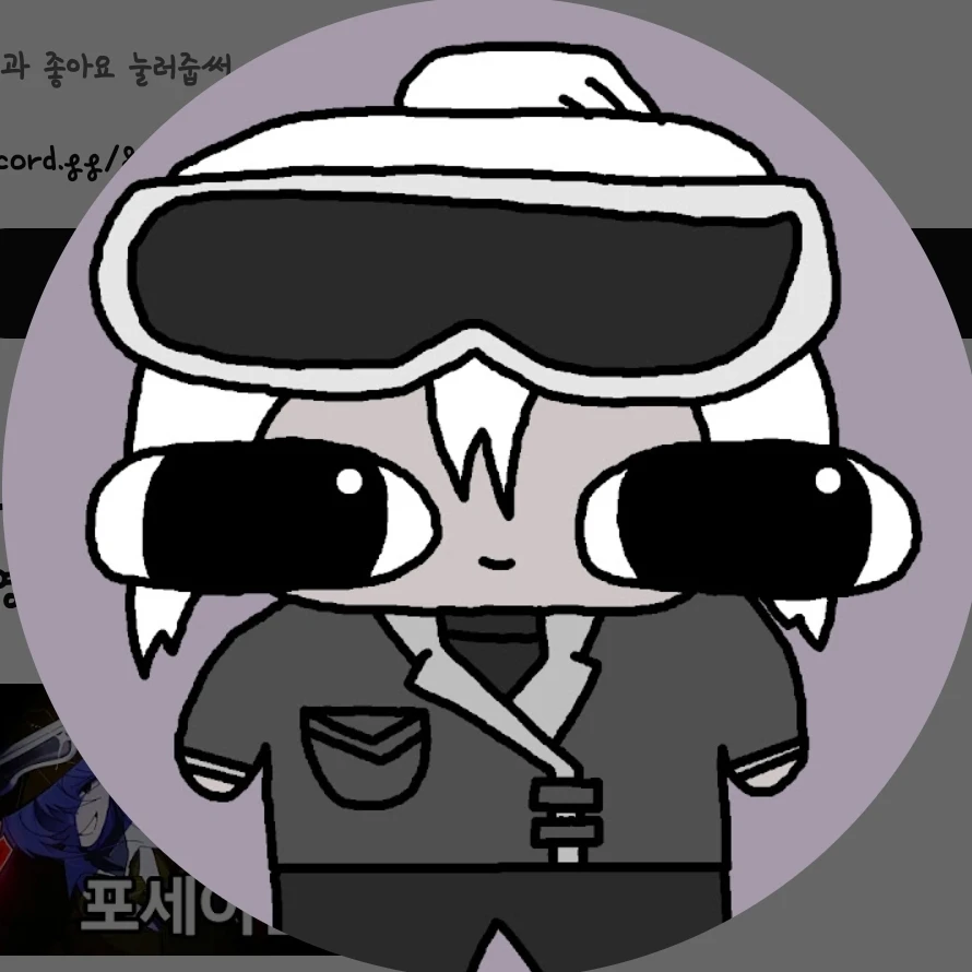 독새