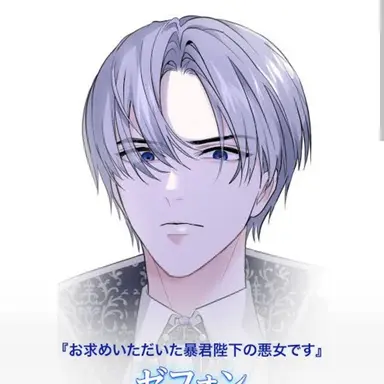 Profile image of ゼフォン