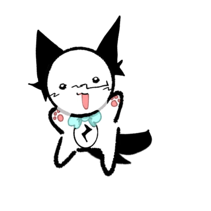 미누