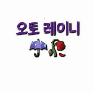 Profile image of 오토