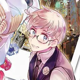 Profile image of エストニア