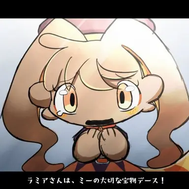 Profile image of 라미아