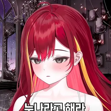 Profile image of 아카네 리제