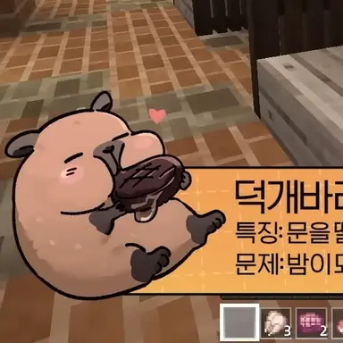 Profile image of 덕개