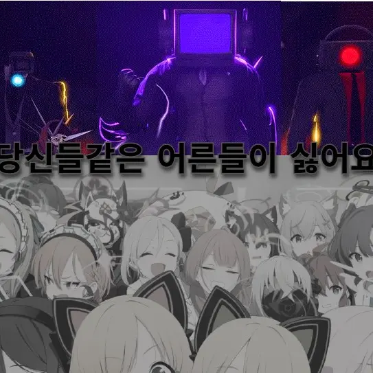 RancidMall4461의 당신들같은 어른들이 싫어요