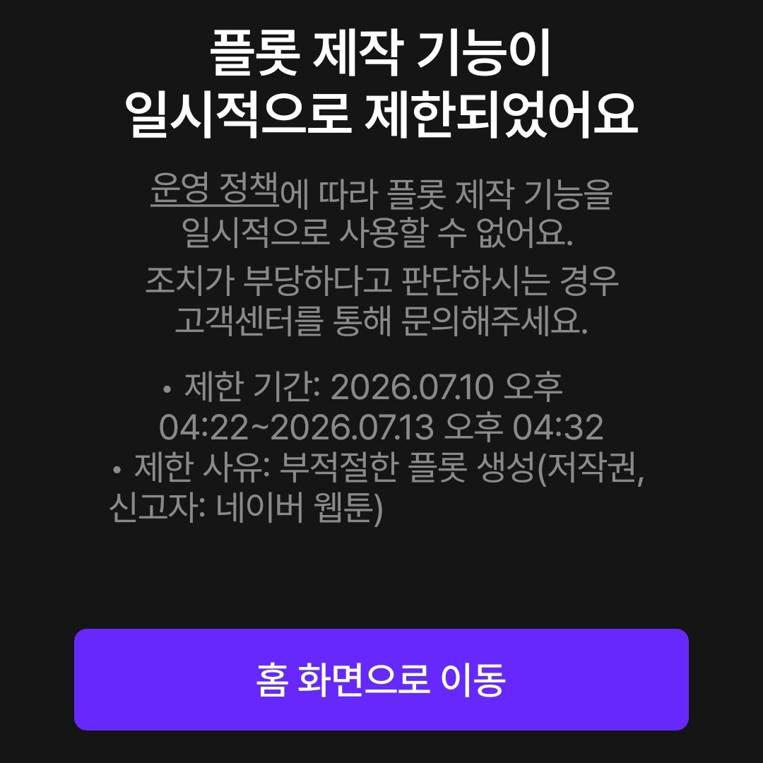결국엔 삭제된 베폭^^ 대표 이미지