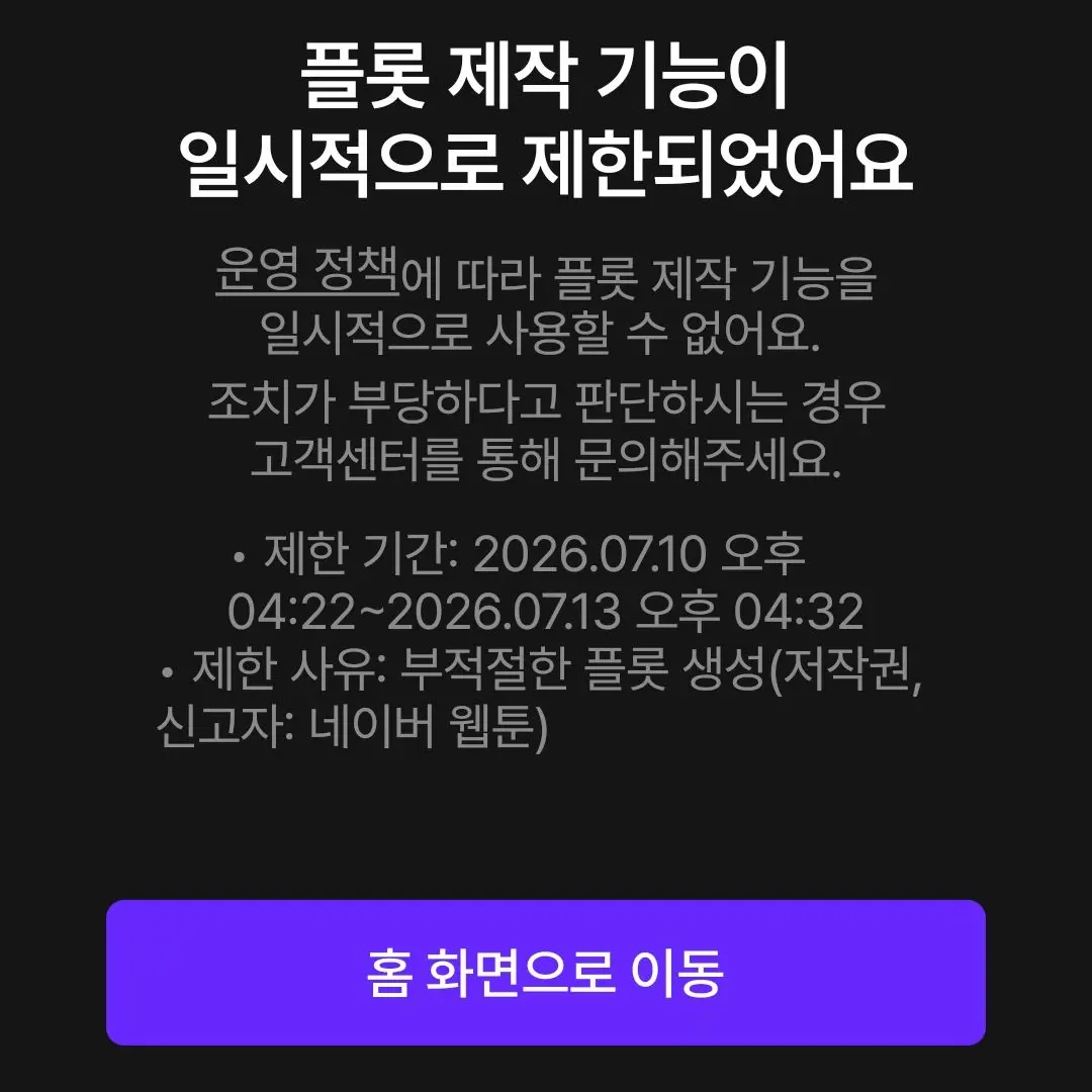MeloMelo1의 결국엔 삭제된 베폭^^