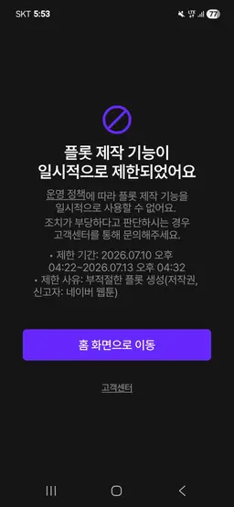Profile image of .