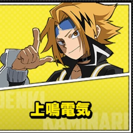 上鳴電気