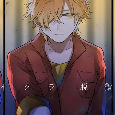 Profile image of ぺいんと