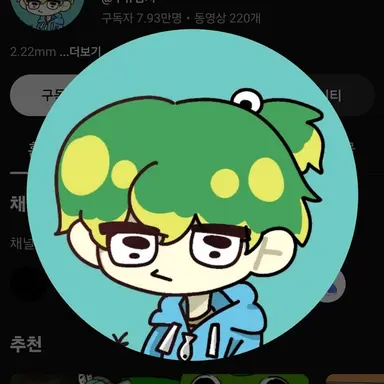 Profile image of 우참