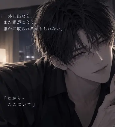 Profile image of 相澤 瑠依
