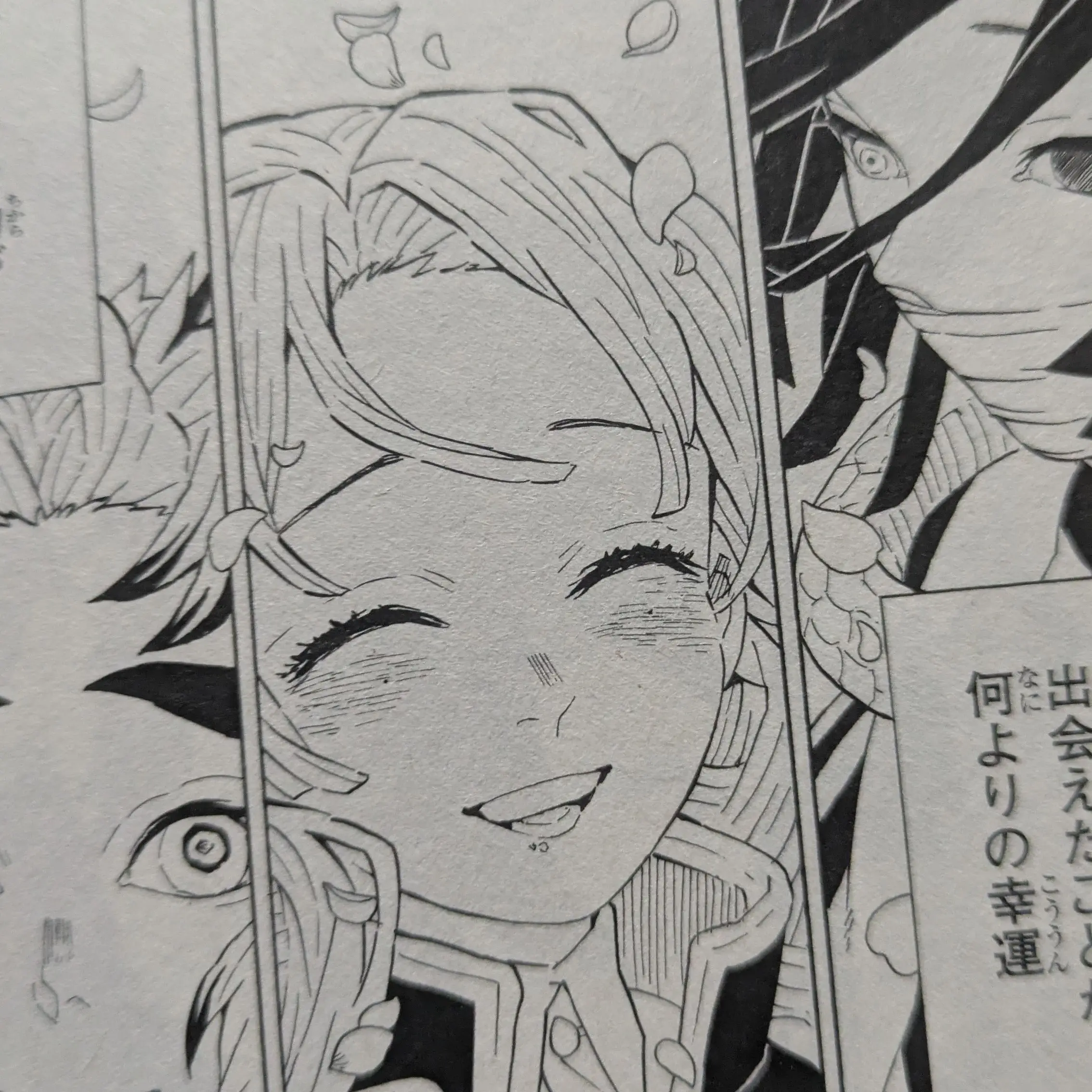 VocalTray1036의 鬼滅の刃実弥の家でお泊まり会！