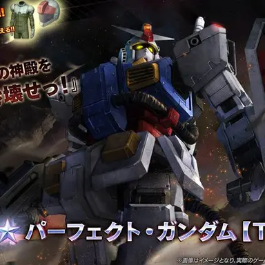 Profile image of パフェガン