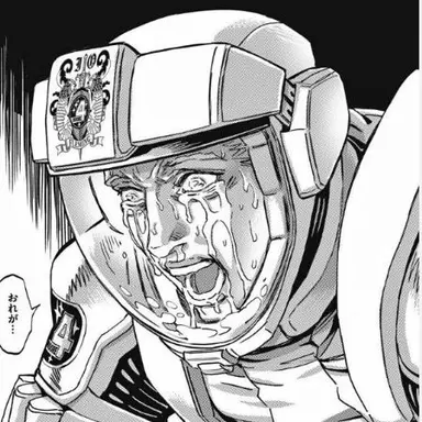 Profile image of イオ