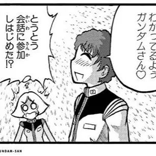 RoughTrunk6659의 アムロブチギレ