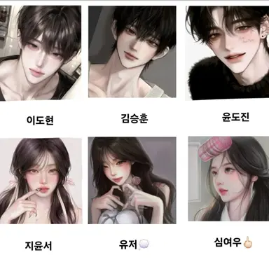 Profile image of 남녀무리