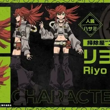 Profile image of リヨウ