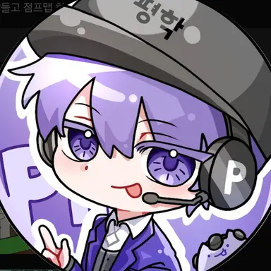 Profile image of 평학