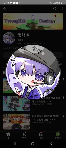 Profile image of 내친구여우내남친평학
