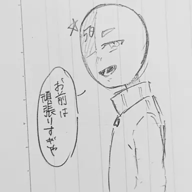 Profile image of アメリカ