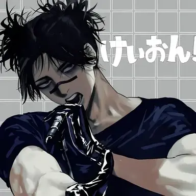 Profile image of Choso