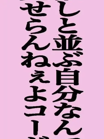 108516의 この夏現れた女子マネさん♩