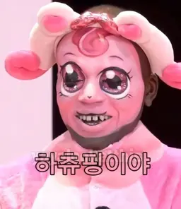 Profile image of 에일리