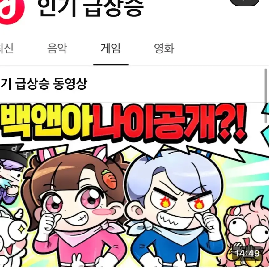 ShyCumin3817의 고고프렌즈 mt2