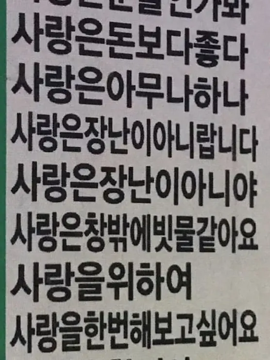 10299의 계약연애?