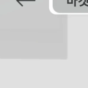 거지와 부자