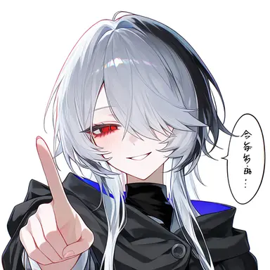 Profile image of エイデン