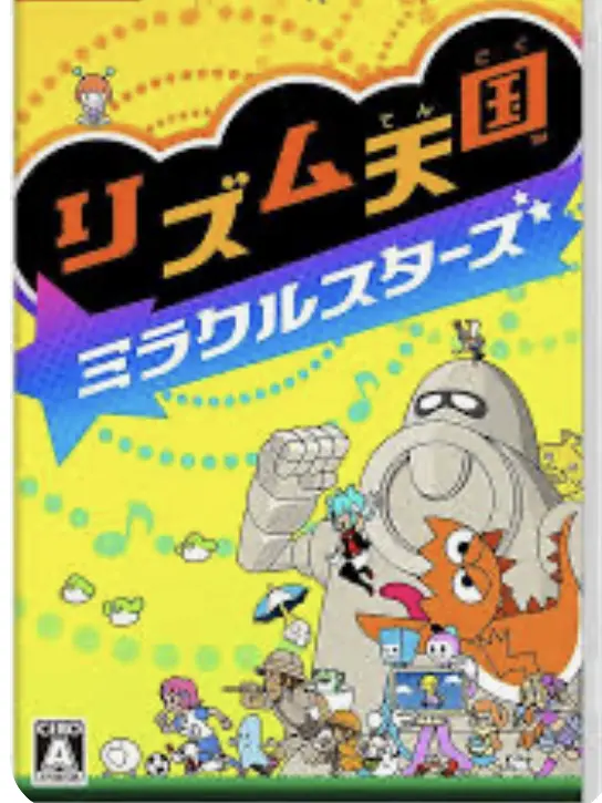 LeftOven7498의 リズム天国ミラクルスターズ（リミ1のみ）