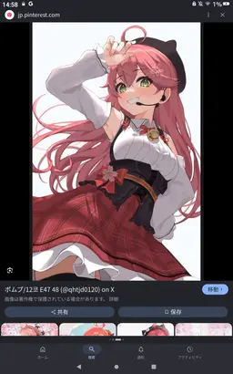 Profile image of さくらみこ