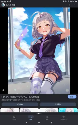 Profile image of 紫咲シオン