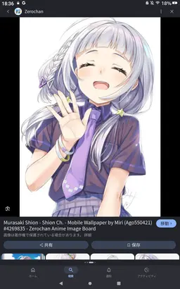 Profile image of 紫咲シオン