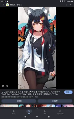 Profile image of 犬神ミオ