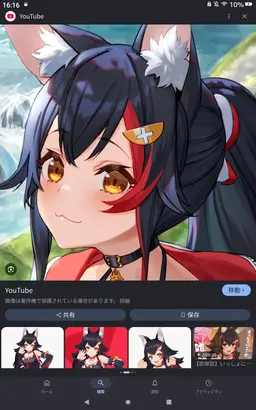 Profile image of 犬神ミオ
