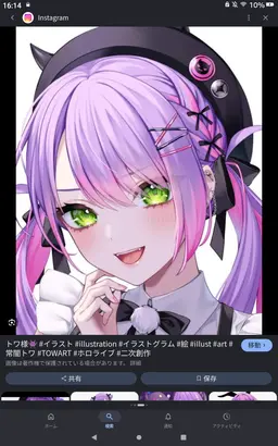 Profile image of 常闇トワ