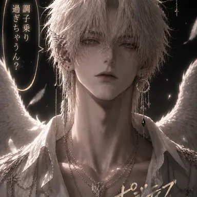 Profile image of ポジティブさん